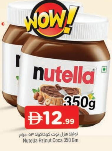 NUTELLA Chocolate Spread available at AL MADINA in UAE - Sharjah / Ajman