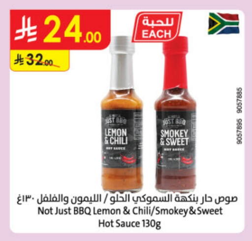 Hot Sauce available at Danube in KSA, Saudi Arabia, Saudi - Buraidah
