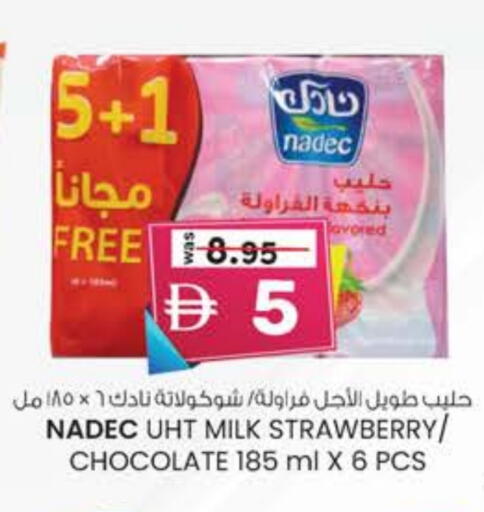 NADEC Long Life / UHT Milk available at K.M Hypermarket in UAE - Al Ain
