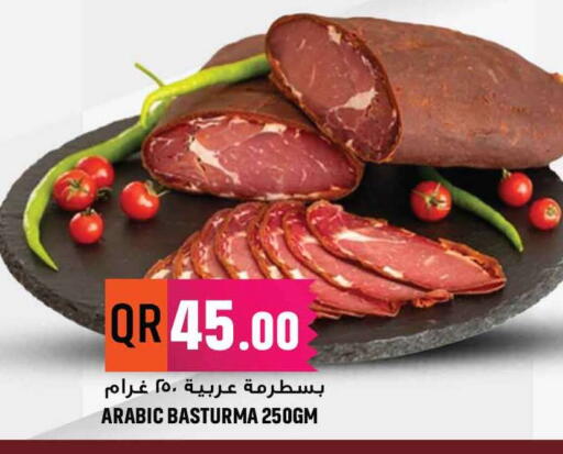 available at مرزا هايبرماركت in قطر - الشحانية
