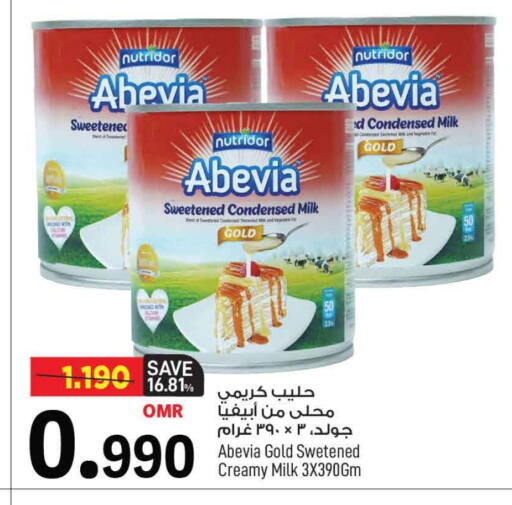 أبيفيا حليب مكثف available at مارك & سايف in عُمان - مسقط‎