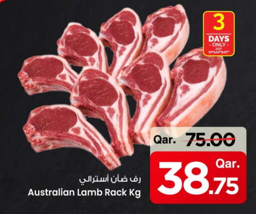 لحم الضأن / الغنم available at مارك & سيف in قطر - الضعاين