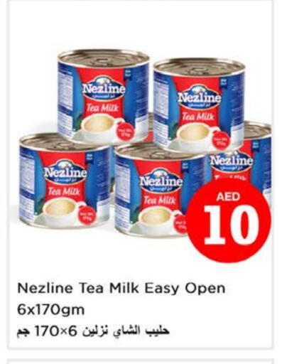 نزلين available at نستو هايبرماركت in الإمارات العربية المتحدة , الامارات - دبي