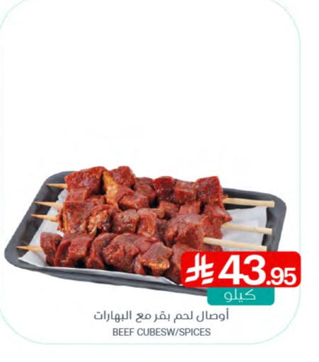Beef available at Muntazah Markets in KSA, Saudi Arabia, Saudi - Dammam