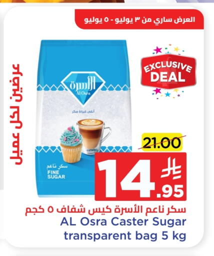 available at وهج مارت in مملكة العربية السعودية, السعودية, سعودية - جدة