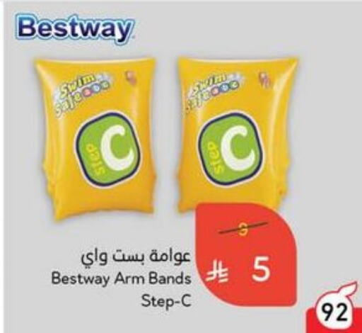 available at Hyper Panda in KSA, Saudi Arabia, Saudi - Tabuk