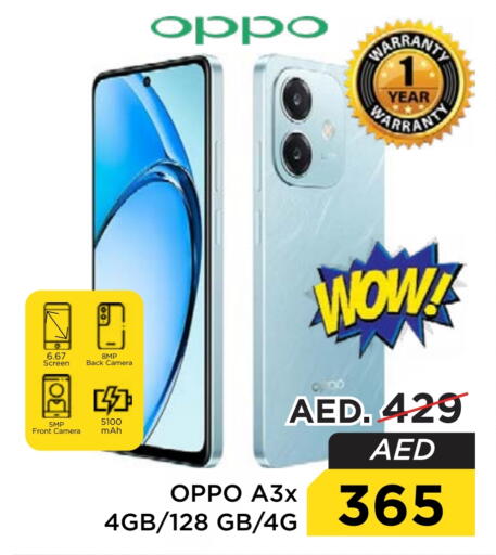 جوالات in نستو هايبرماركت, UAE Offers - الإمارات العربية المتحدة أوبو available at نستو هايبرماركت in الإمارات العربية المتحدة , الامارات - دبي