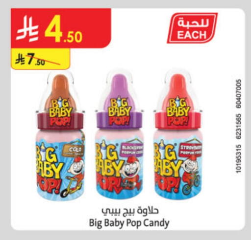 available at Danube in KSA, Saudi Arabia, Saudi - Dammam