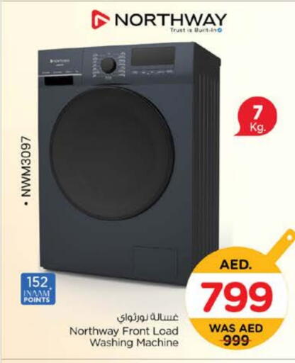 نورث واي غسالة الملابس available at نستو هايبرماركت in الإمارات العربية المتحدة , الامارات - ٱلْفُجَيْرَة‎