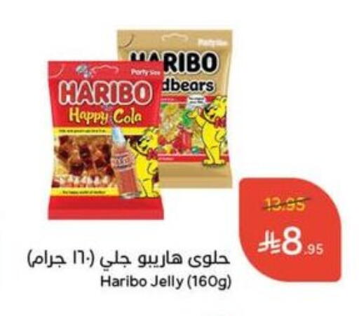 HARIBO available at Hyper Panda in KSA, Saudi Arabia, Saudi - Abha