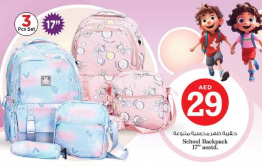 School & Stationary in Nesto Hypermarket, UAE Offers - United Arab Emirates available at Nesto Hypermarket in UAE - Ras al Khaimah