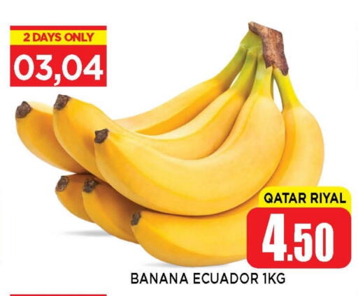 Banana from Qatar Ecuador available at Shop n Smile Hypermarket in Qatar - Doha