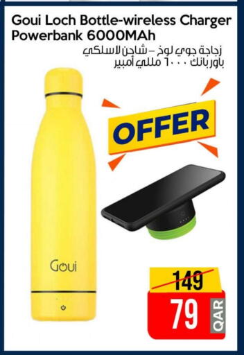 Powerbank available at iCONNECT  in Qatar - Umm Salal