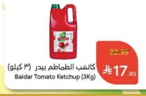 Tomato Ketchup available at Hyper Panda in KSA, Saudi Arabia, Saudi - Yanbu