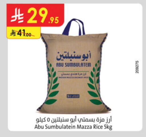 Sella / Mazza Rice available at Danube in KSA, Saudi Arabia, Saudi - Tabuk