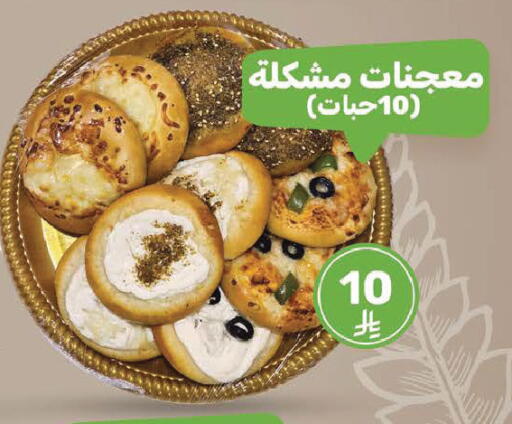 available at Mazaya in KSA, Saudi Arabia, Saudi - Qatif