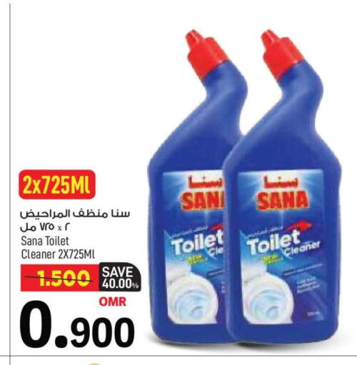 منظف المرحاض / البالوعة available at مارك & سايف in عُمان - مسقط‎