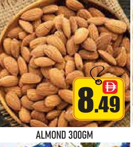 available at جولدن دي هايبرماركت in الإمارات العربية المتحدة , الامارات - دبي