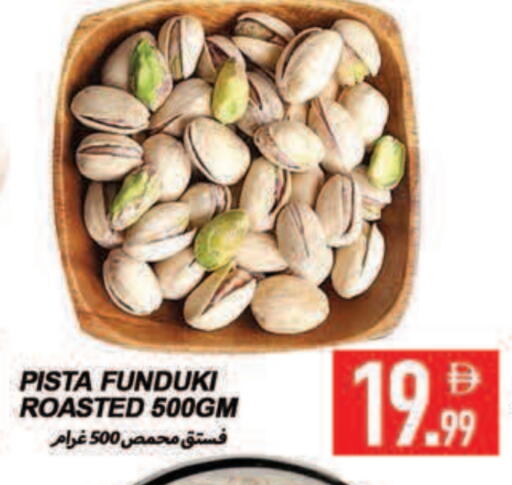 available at Rawabi Market Ajman in UAE - Sharjah / Ajman