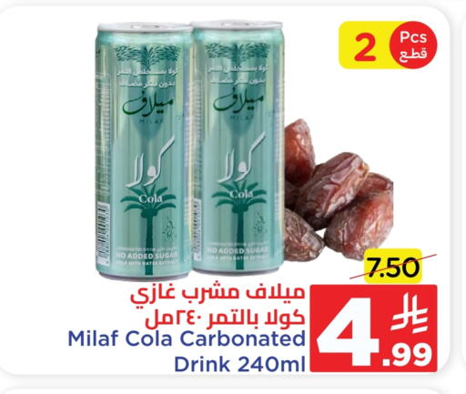 available at Wahj Mart in KSA, Saudi Arabia, Saudi - Jeddah