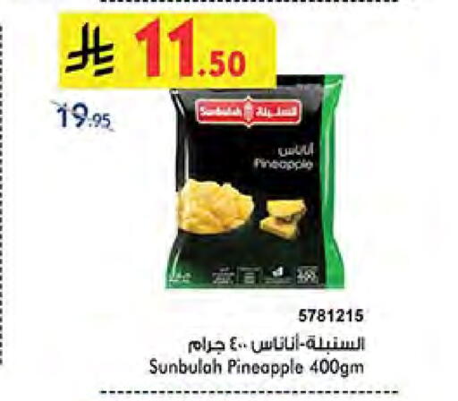 Pineapple available at Bin Dawood in KSA, Saudi Arabia, Saudi - Medina