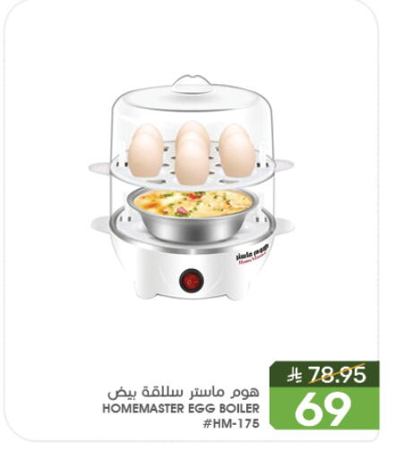 available at Mazaya in KSA, Saudi Arabia, Saudi - Dammam