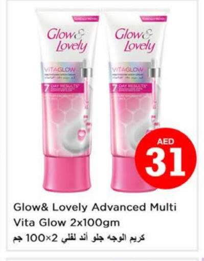 Face Cream available at Nesto Hypermarket in UAE - Ras al Khaimah