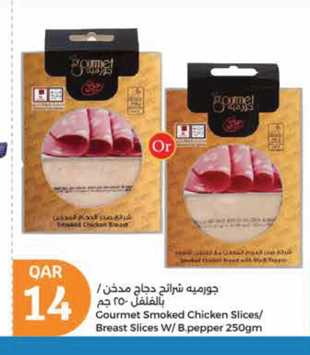 Pepper available at سيتي هايبرماركت in قطر - الضعاين