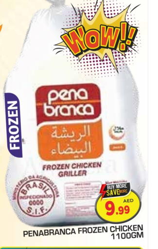 PENA BRANCA Frozen Whole Chicken available at Baniyas Spike  in UAE - Abu Dhabi