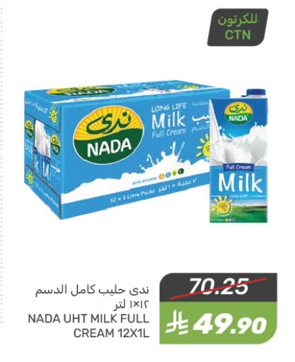 NADA Long Life / UHT Milk available at Mazaya in KSA, Saudi Arabia, Saudi - Qatif