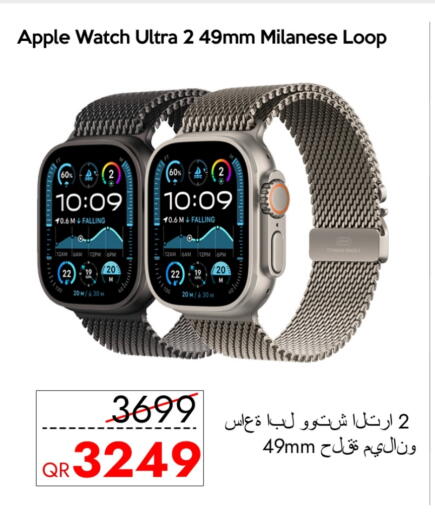 أبل available at آي كونكت in قطر - الشمال