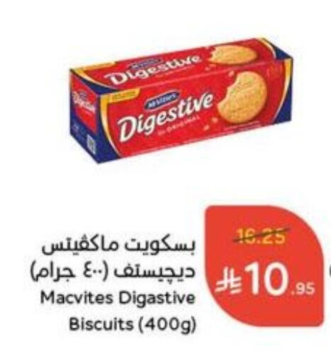 available at Hyper Panda in KSA, Saudi Arabia, Saudi - Najran