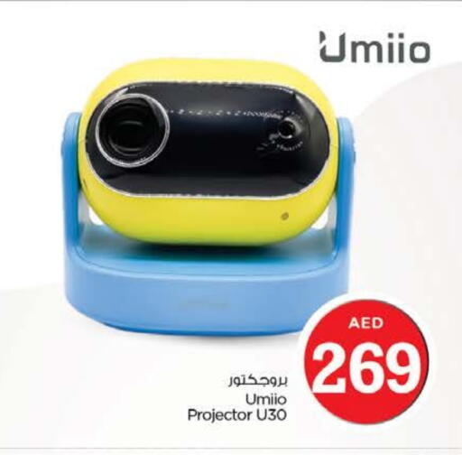 available at Nesto Hypermarket in UAE - Al Ain