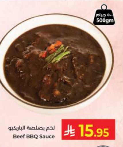 available at Kabayan Hypermarket in KSA, Saudi Arabia, Saudi - Jeddah