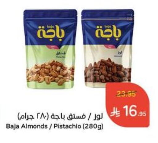 available at هايبر بنده in مملكة العربية السعودية, السعودية, سعودية - عنيزة