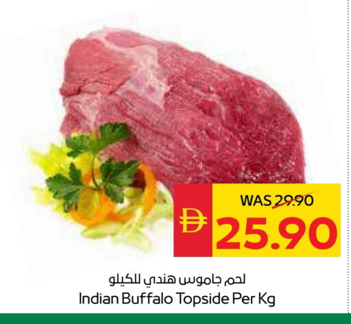 لحم جاموس available at سبار هايبرماركت in الإمارات العربية المتحدة , الامارات - رَأْس ٱلْخَيْمَة