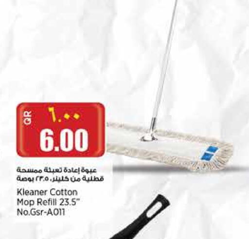 Cleaning Aid available at Retail Mart in Qatar - Al Wakra