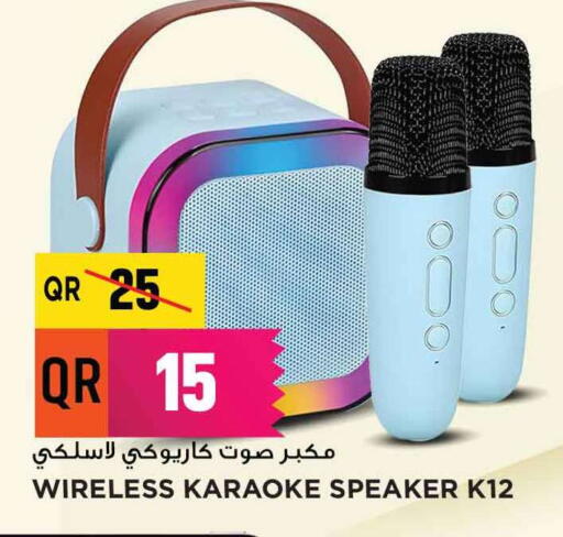 Speaker available at Marza Hypermarket in Qatar - Al Shamal