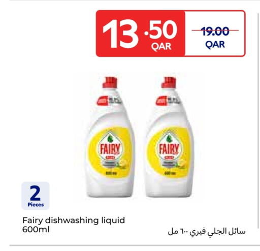 FAIRY available at Carrefour in Qatar - Al Daayen