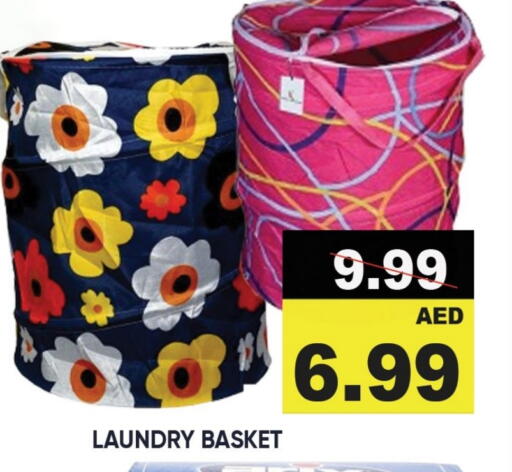 available at Leptis Hypermarket  in UAE - Ras al Khaimah