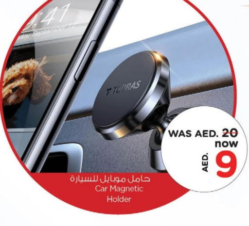 available at Nesto Hypermarket in UAE - Ras al Khaimah