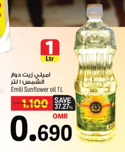 زيت دوار الشمس available at مارك & سايف in عُمان - مسقط‎