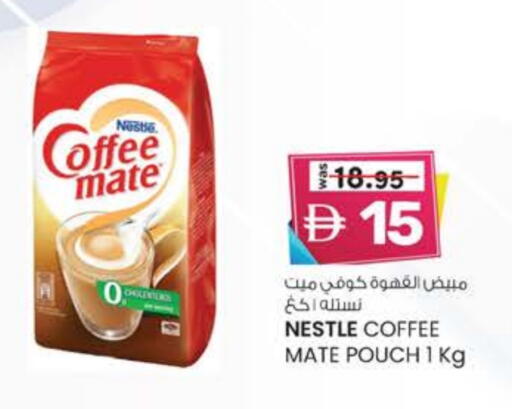 COFFEE-MATE Coffee Creamer available at K.M Hypermarket in UAE - Abu Dhabi