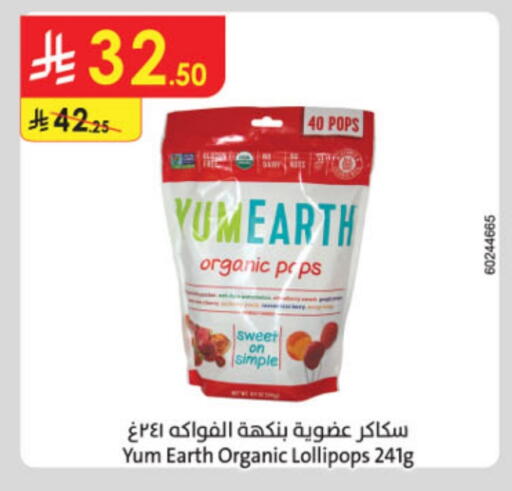 available at Danube in KSA, Saudi Arabia, Saudi - Medina