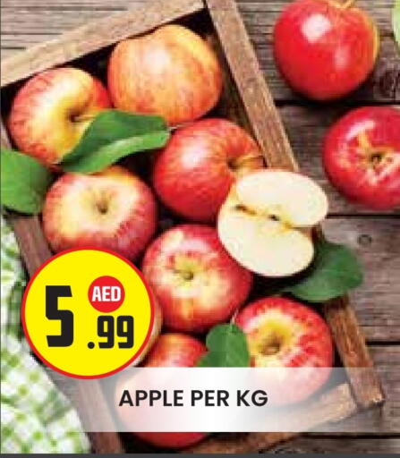 Apples available at Baniyas Spike  in UAE - Abu Dhabi