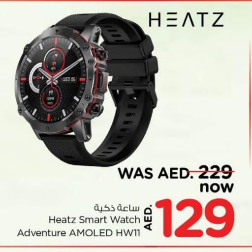 available at Nesto Hypermarket in UAE - Al Ain