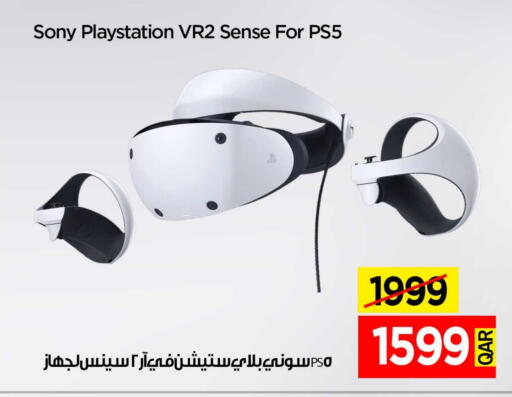 available at آي كونكت in قطر - الدوحة