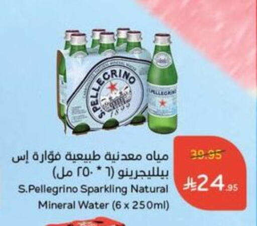 available at Hyper Panda in KSA, Saudi Arabia, Saudi - Mahayil