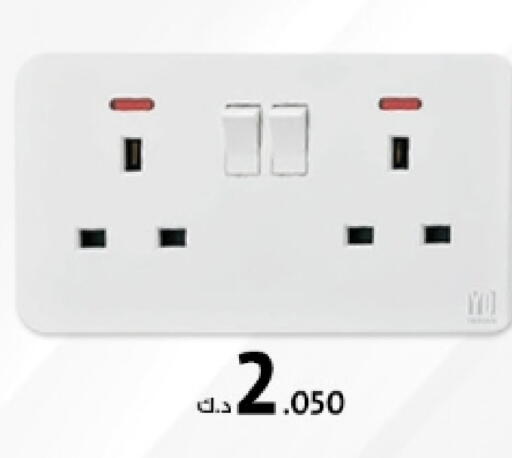 available at AlManzil in Kuwait - Ahmadi Governorate