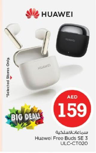 HUAWEI Earphone available at Nesto Hypermarket in UAE - Dubai